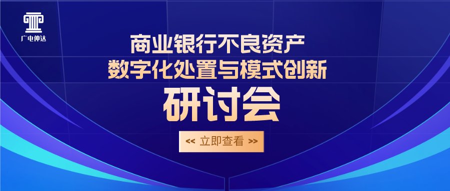 中央经济会议政策科技风公众号封面首图__2023-08-04+17_21_20.png