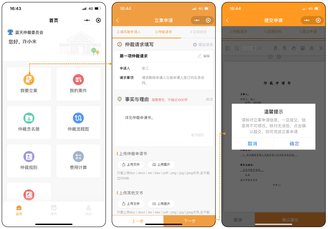 配图1.png