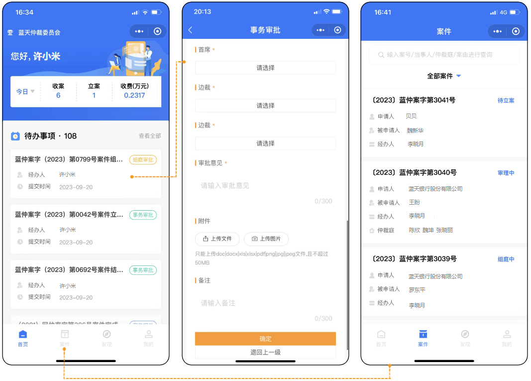 配图2.png