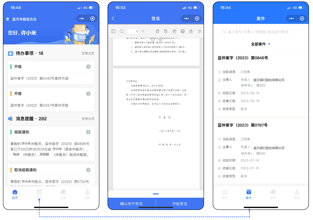 配图3.png