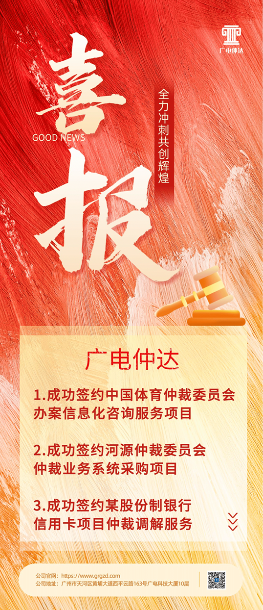 副本_渐变质感地产销售喜报战报全屏海报__2023-11-28+09_40_49.png