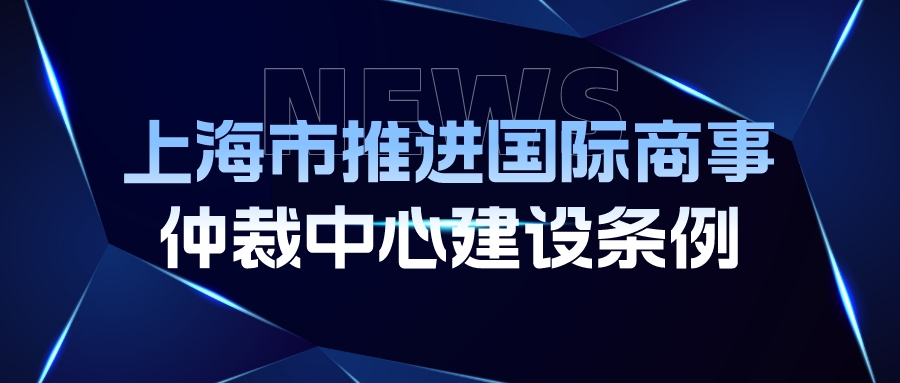 蓝色商务科技风重要新闻观点解读公众号首图__2023-11-23+09_29_12.jpeg