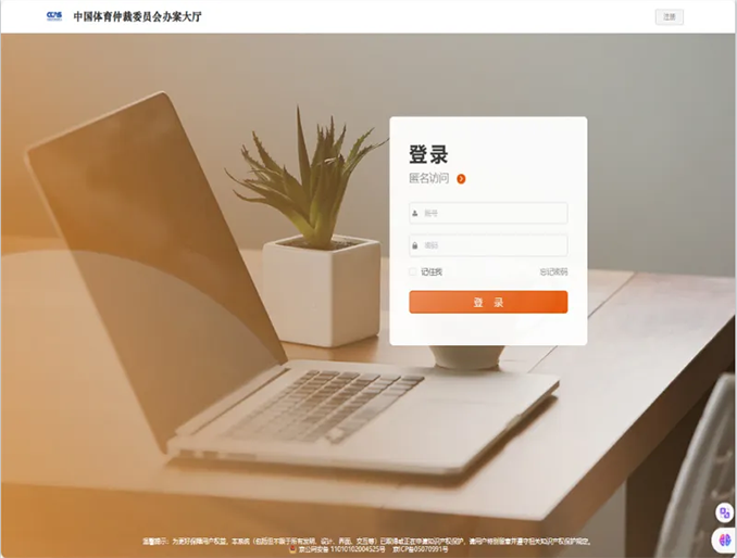 QQ截图20250929154841.png